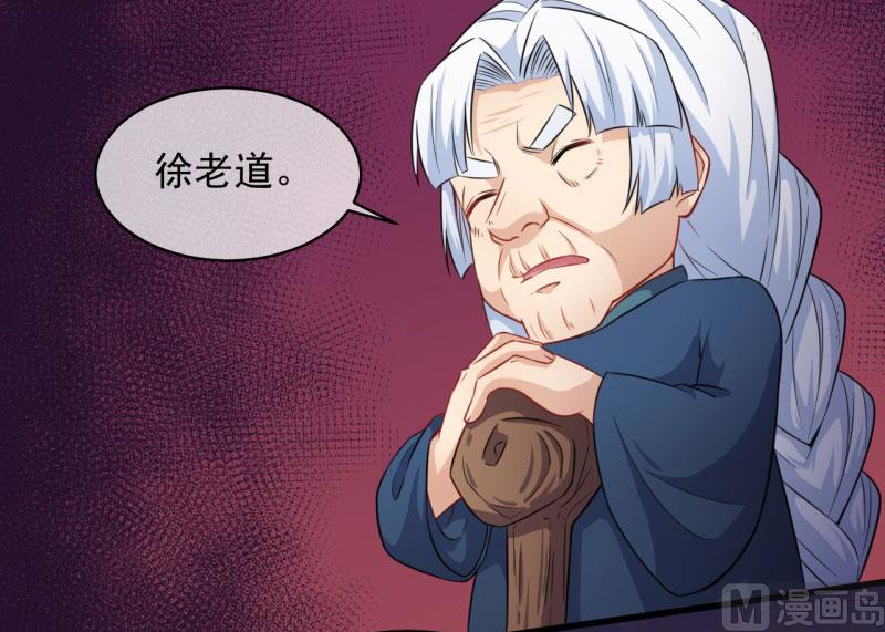傲娇男神爱上我韩漫全集-104娘？亲？无删减无遮挡章节图片 