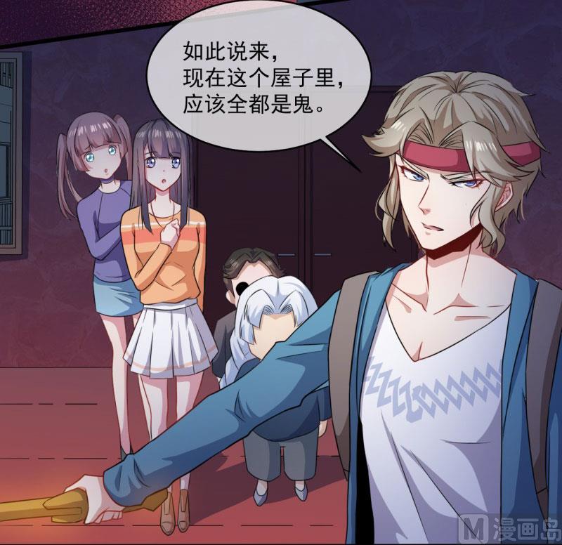 傲娇男神爱上我韩漫全集-104娘？亲？无删减无遮挡章节图片 