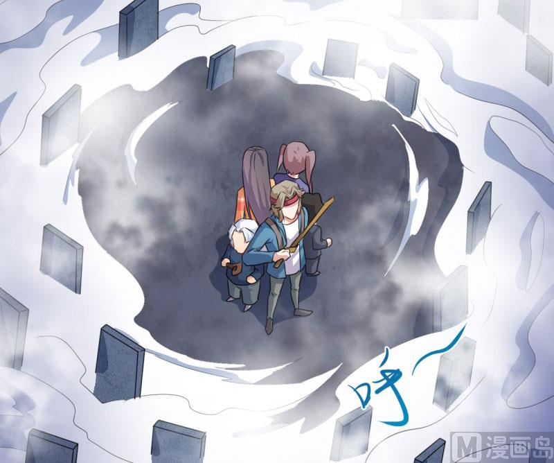 傲娇男神爱上我韩漫全集-104娘？亲？无删减无遮挡章节图片 