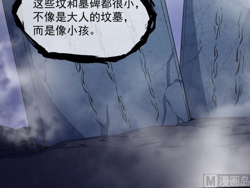 傲娇男神爱上我韩漫全集-104娘？亲？无删减无遮挡章节图片 
