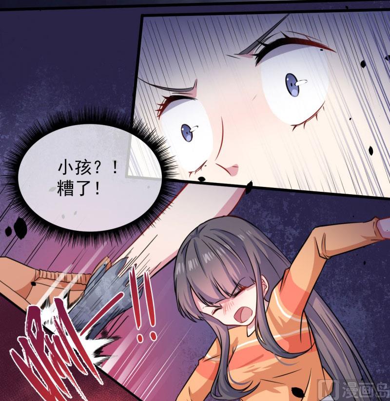 傲娇男神爱上我韩漫全集-104娘？亲？无删减无遮挡章节图片 