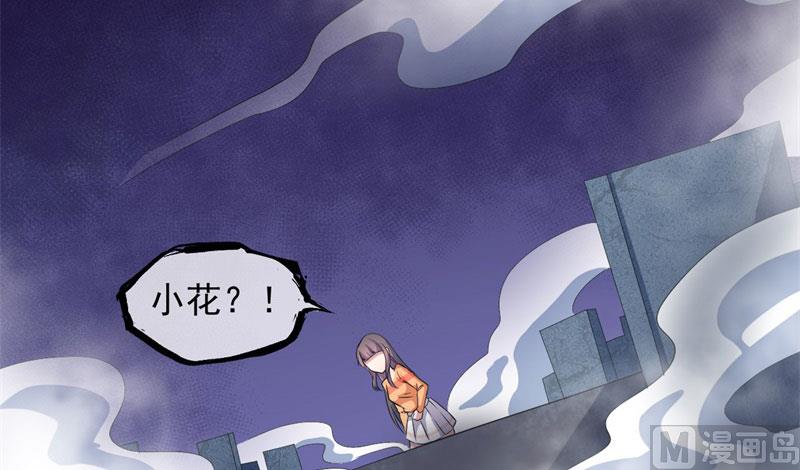 傲娇男神爱上我韩漫全集-104娘？亲？无删减无遮挡章节图片 