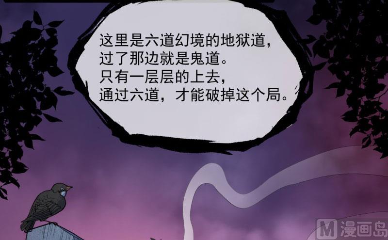 傲娇男神爱上我韩漫全集-105君凌无删减无遮挡章节图片 
