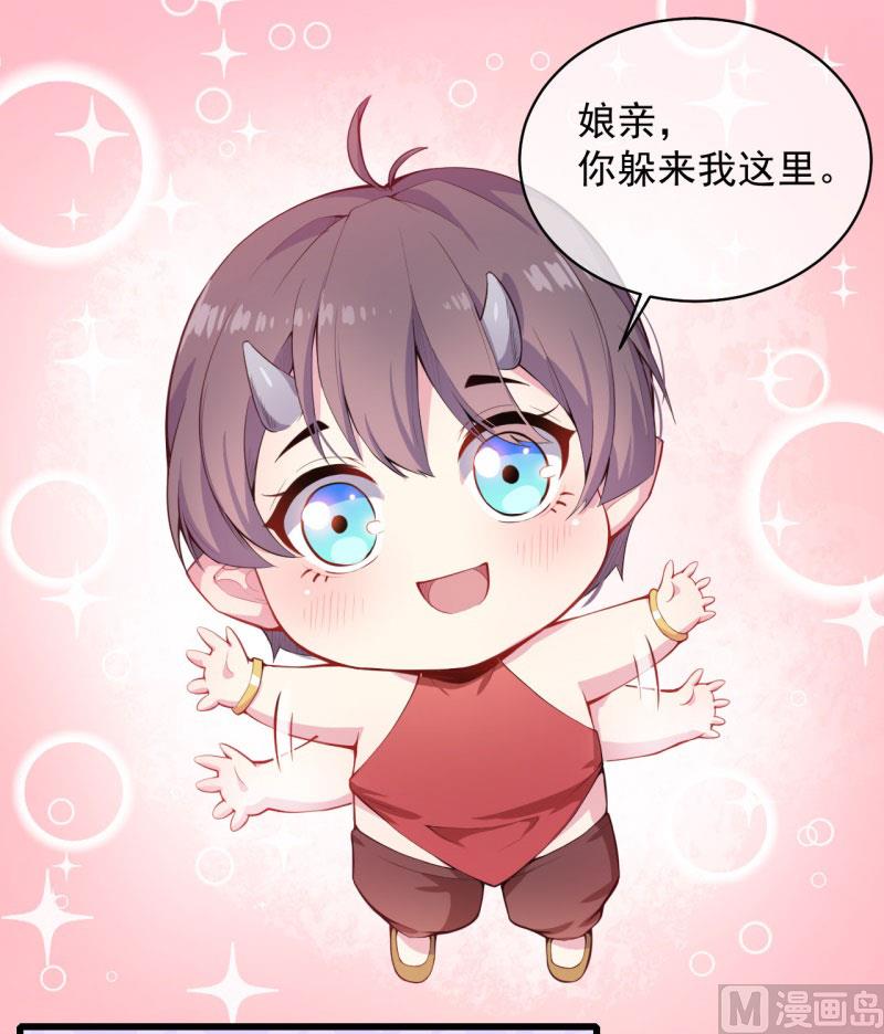 傲娇男神爱上我韩漫全集-105君凌无删减无遮挡章节图片 