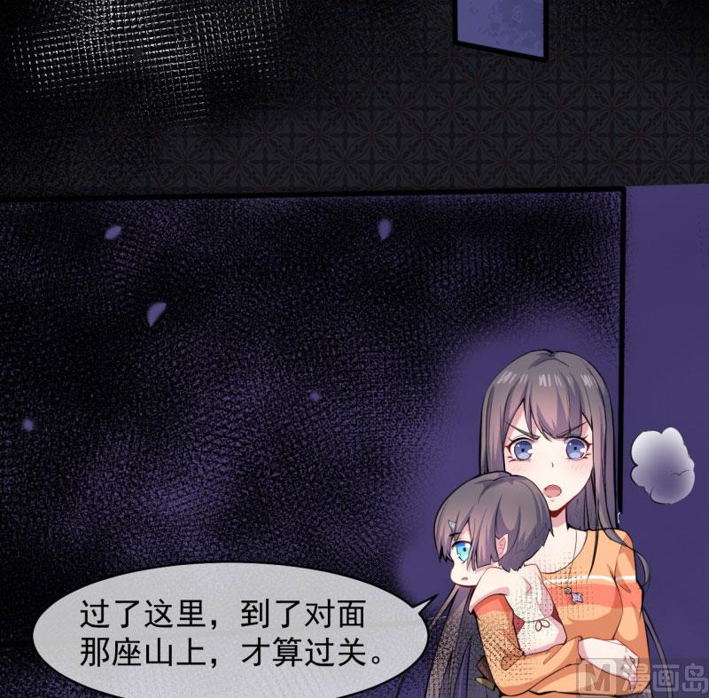 傲娇男神爱上我韩漫全集-105君凌无删减无遮挡章节图片 