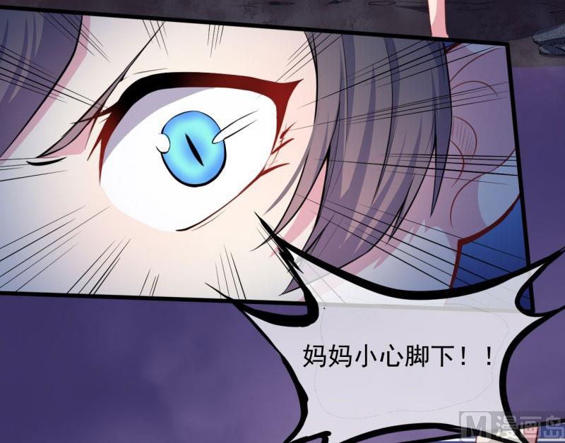 傲娇男神爱上我韩漫全集-105君凌无删减无遮挡章节图片 