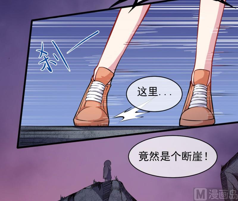 傲娇男神爱上我韩漫全集-105君凌无删减无遮挡章节图片 