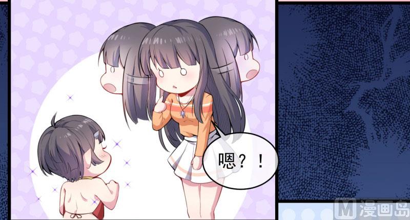 傲娇男神爱上我韩漫全集-105君凌无删减无遮挡章节图片 