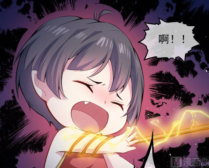 傲娇男神爱上我韩漫全集-105君凌无删减无遮挡章节图片 