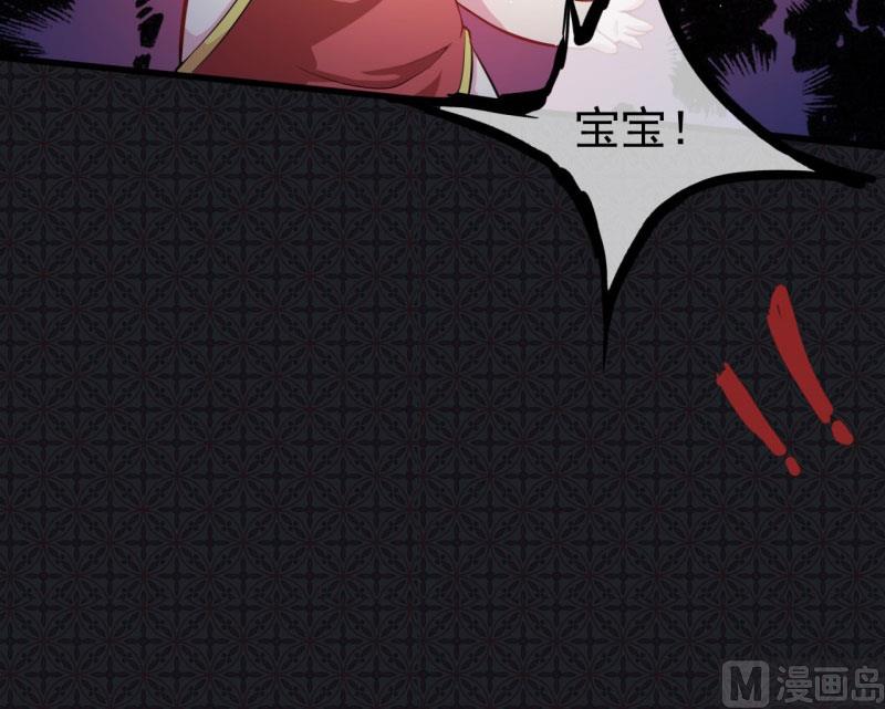 傲娇男神爱上我韩漫全集-105君凌无删减无遮挡章节图片 