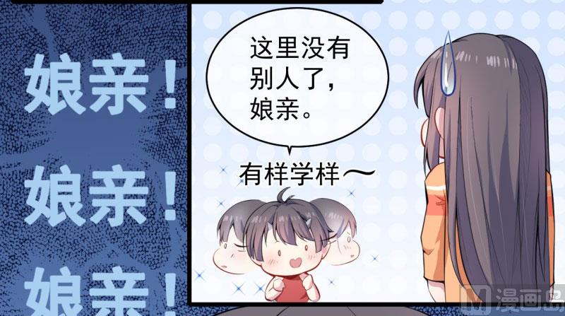 傲娇男神爱上我韩漫全集-105君凌无删减无遮挡章节图片 