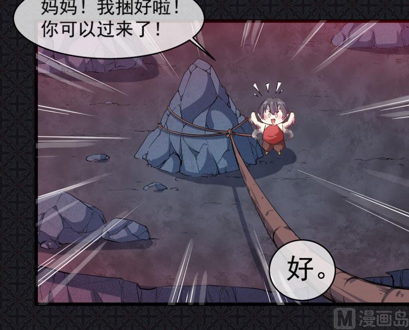 傲娇男神爱上我韩漫全集-106太子无删减无遮挡章节图片 