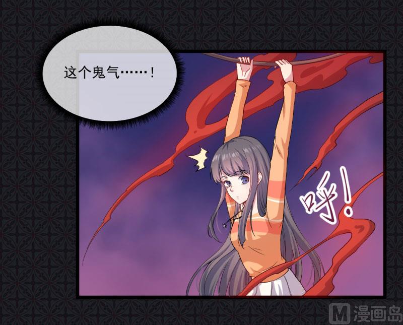 傲娇男神爱上我韩漫全集-106太子无删减无遮挡章节图片 