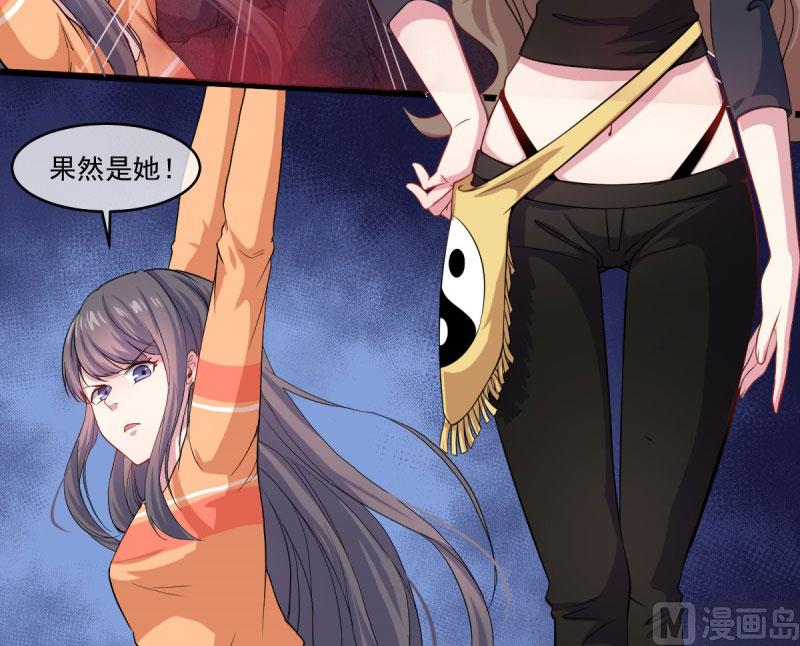 傲娇男神爱上我韩漫全集-106太子无删减无遮挡章节图片 