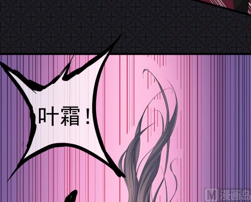 傲娇男神爱上我韩漫全集-106太子无删减无遮挡章节图片 