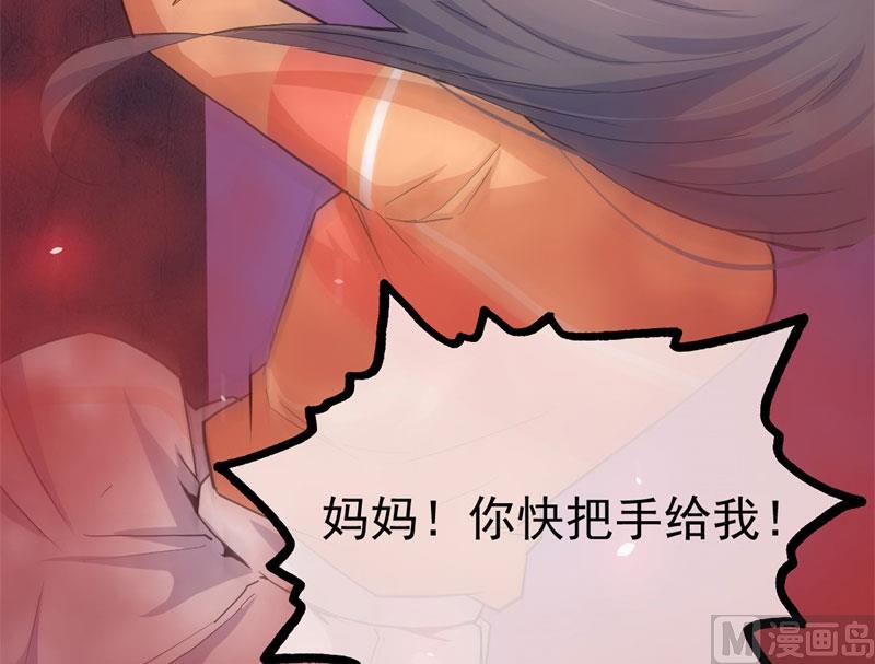 傲娇男神爱上我韩漫全集-106太子无删减无遮挡章节图片 