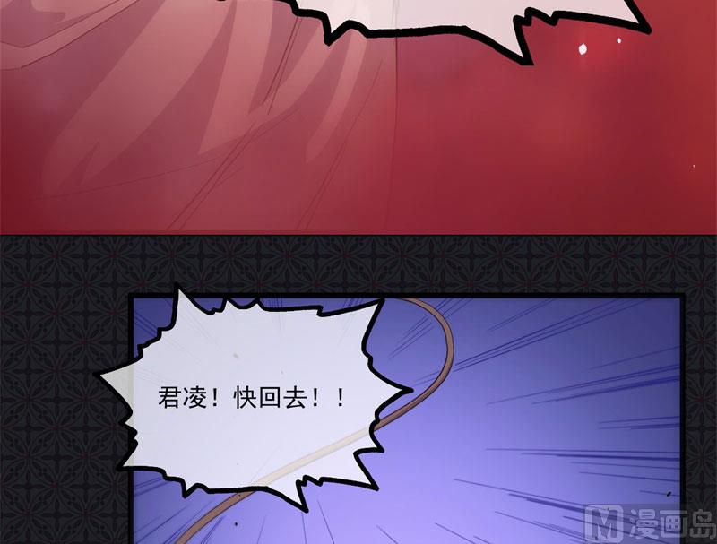 傲娇男神爱上我韩漫全集-106太子无删减无遮挡章节图片 