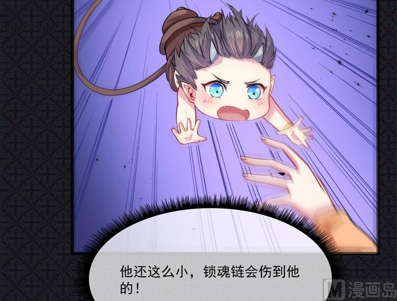 傲娇男神爱上我韩漫全集-106太子无删减无遮挡章节图片 