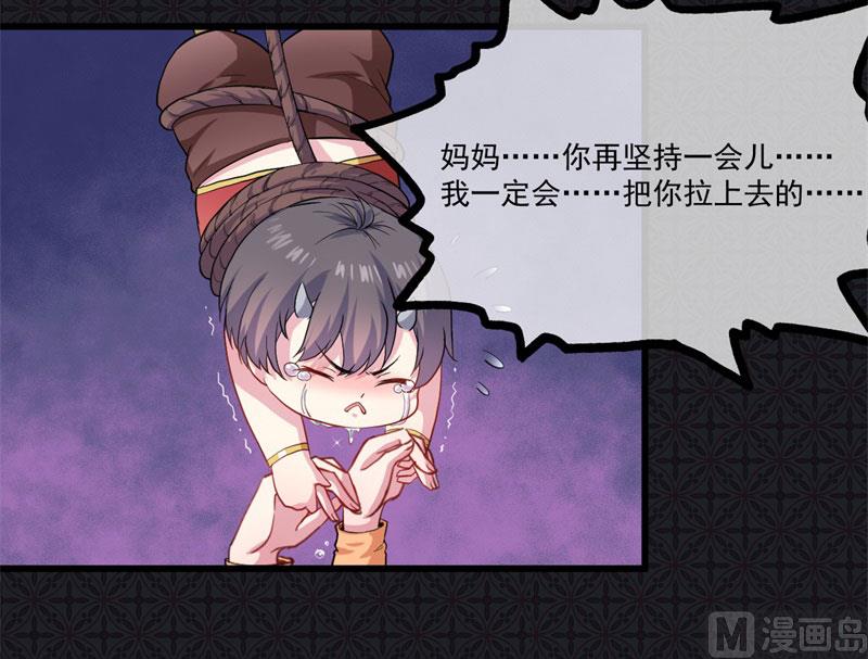 傲娇男神爱上我韩漫全集-106太子无删减无遮挡章节图片 