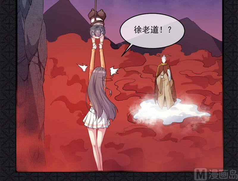 傲娇男神爱上我韩漫全集-106太子无删减无遮挡章节图片 
