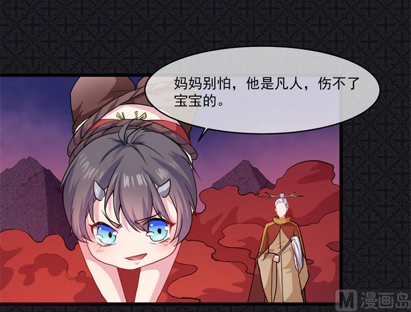 傲娇男神爱上我韩漫全集-106太子无删减无遮挡章节图片 