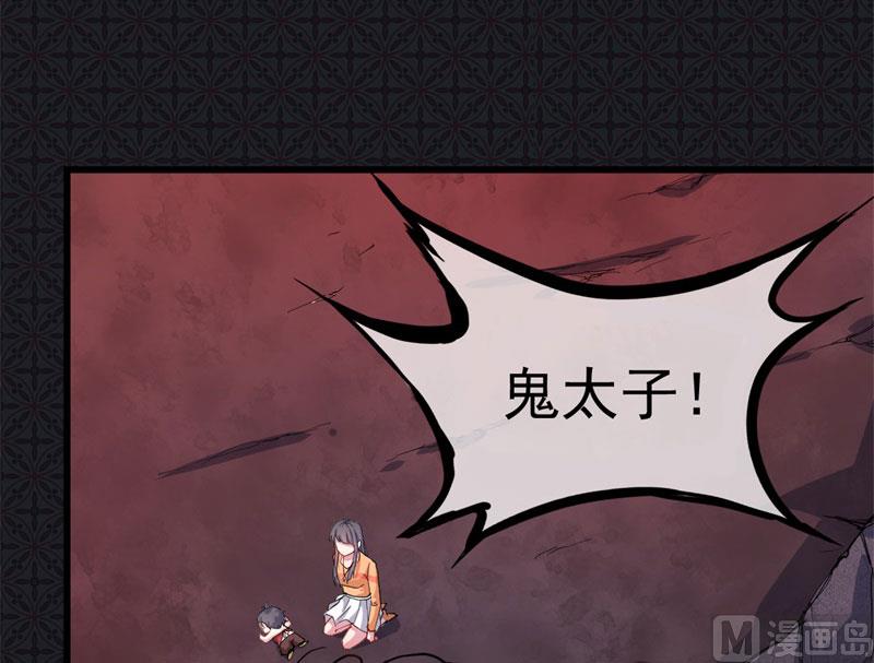 傲娇男神爱上我韩漫全集-106太子无删减无遮挡章节图片 
