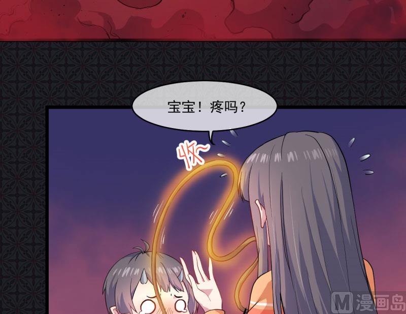 傲娇男神爱上我韩漫全集-106太子无删减无遮挡章节图片 