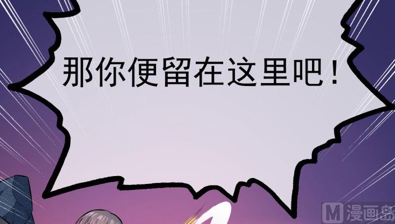 傲娇男神爱上我韩漫全集-106太子无删减无遮挡章节图片 
