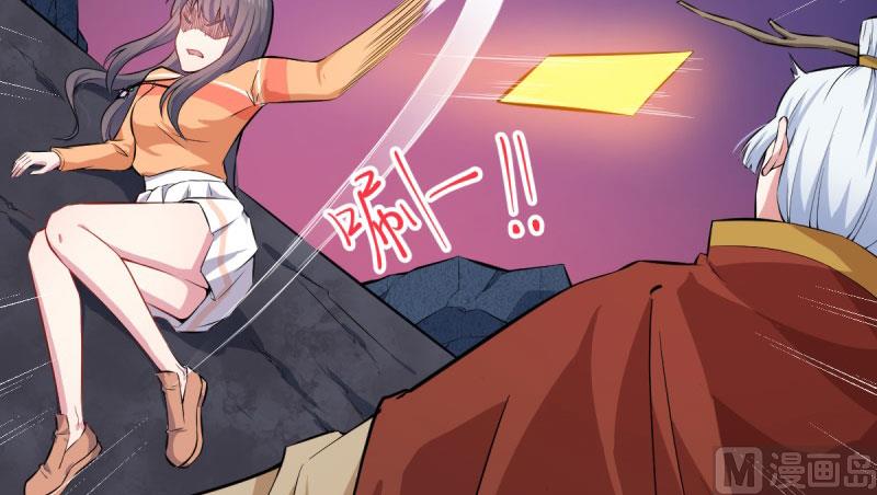 傲娇男神爱上我韩漫全集-106太子无删减无遮挡章节图片 