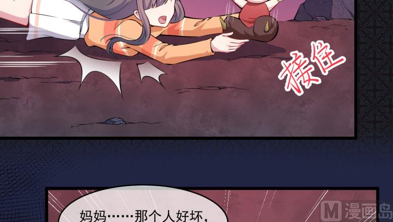 傲娇男神爱上我韩漫全集-106太子无删减无遮挡章节图片 