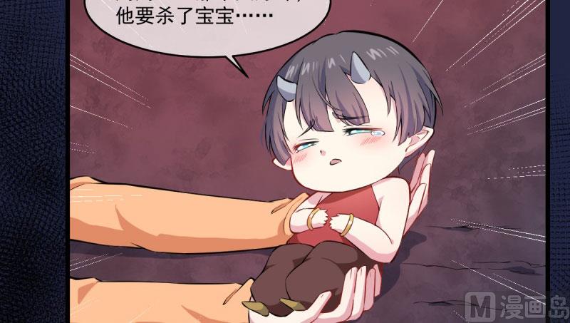 傲娇男神爱上我韩漫全集-106太子无删减无遮挡章节图片 