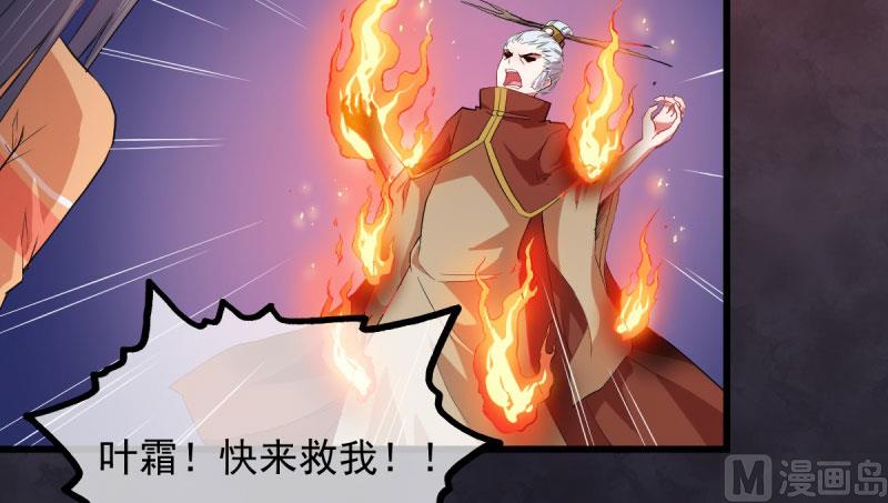 傲娇男神爱上我韩漫全集-106太子无删减无遮挡章节图片 