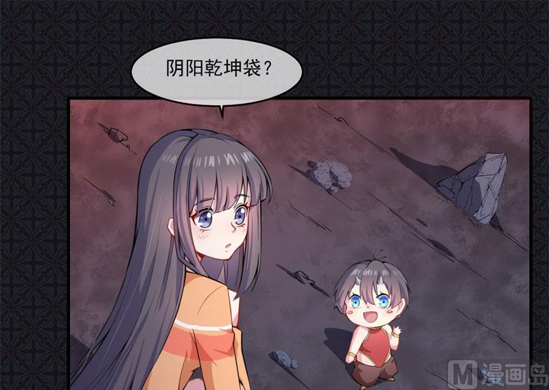 傲娇男神爱上我韩漫全集-107敢动我的人无删减无遮挡章节图片 