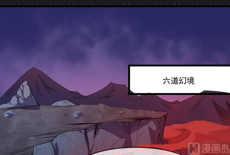 傲娇男神爱上我韩漫全集-107敢动我的人无删减无遮挡章节图片 