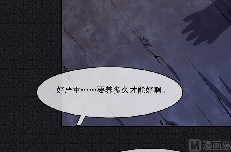 傲娇男神爱上我韩漫全集-107敢动我的人无删减无遮挡章节图片 