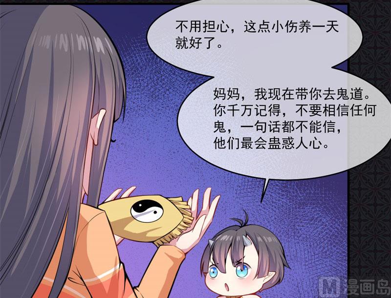傲娇男神爱上我韩漫全集-107敢动我的人无删减无遮挡章节图片 