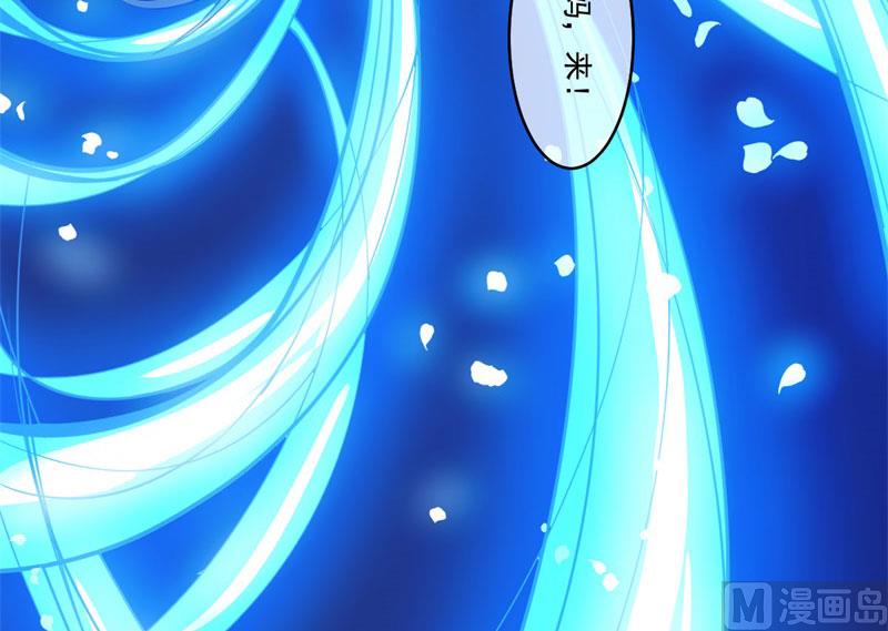 傲娇男神爱上我韩漫全集-107敢动我的人无删减无遮挡章节图片 
