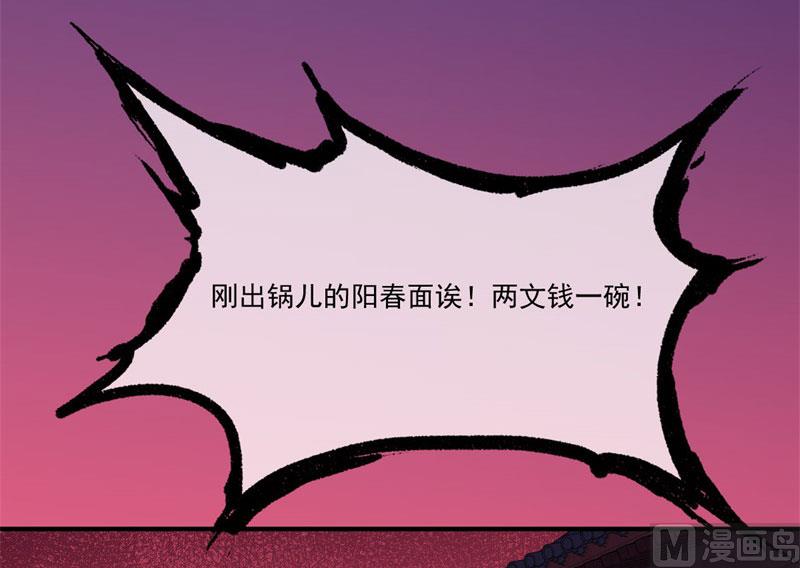 傲娇男神爱上我韩漫全集-107敢动我的人无删减无遮挡章节图片 
