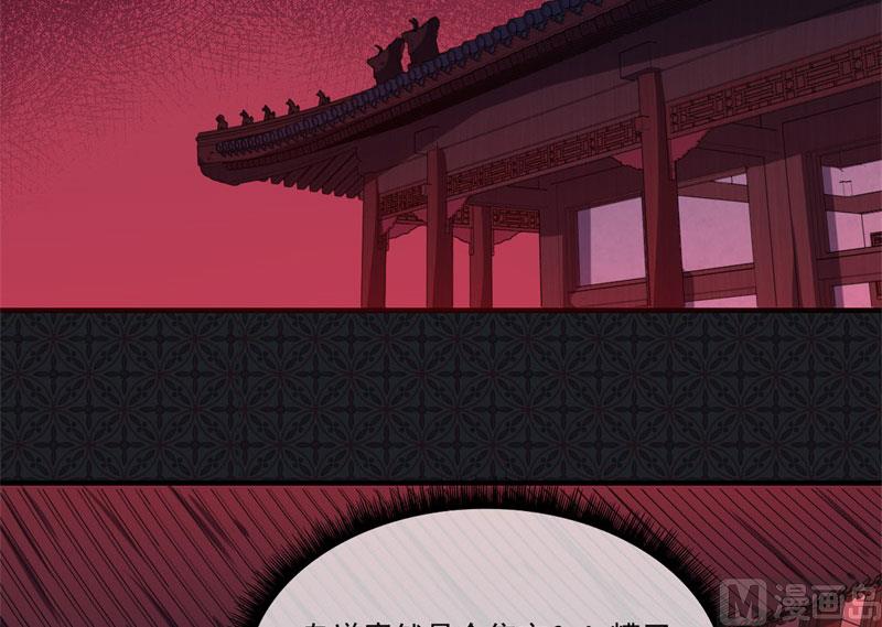傲娇男神爱上我韩漫全集-107敢动我的人无删减无遮挡章节图片 