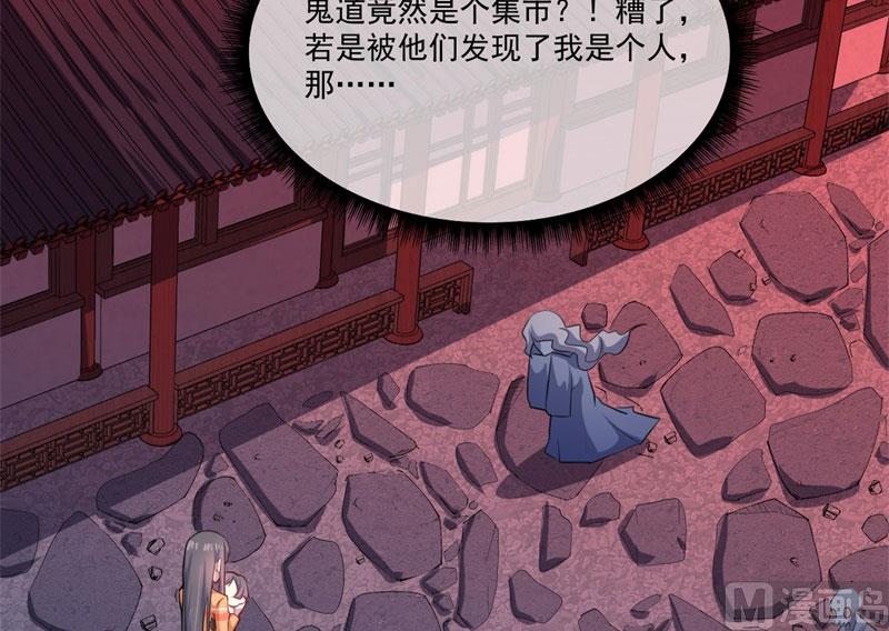 傲娇男神爱上我韩漫全集-107敢动我的人无删减无遮挡章节图片 