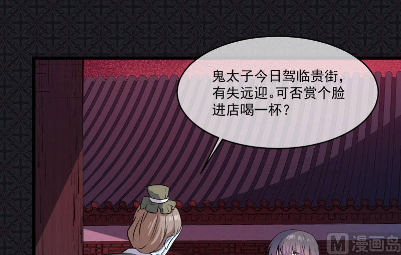 傲娇男神爱上我韩漫全集-107敢动我的人无删减无遮挡章节图片 