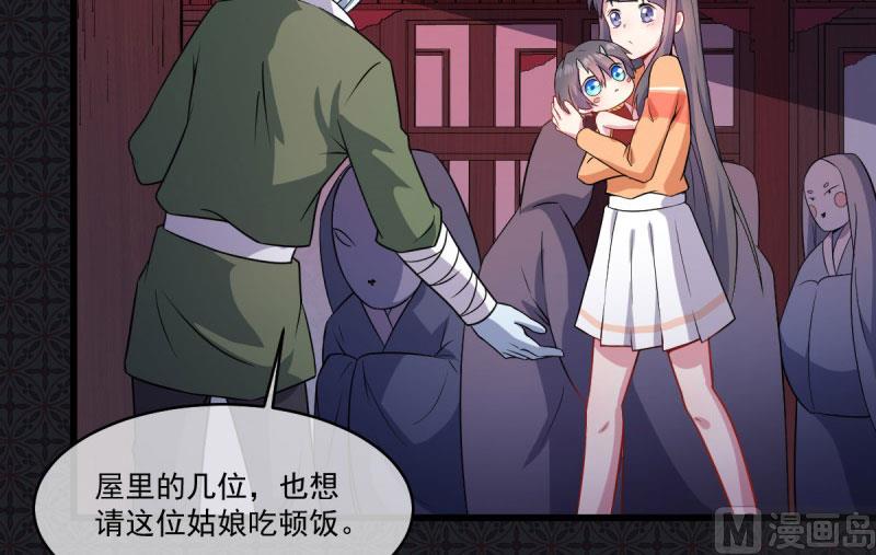 傲娇男神爱上我韩漫全集-107敢动我的人无删减无遮挡章节图片 
