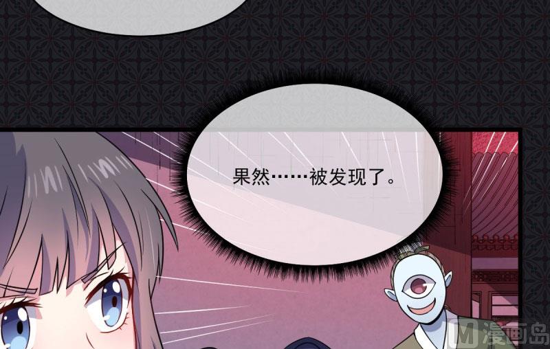 傲娇男神爱上我韩漫全集-107敢动我的人无删减无遮挡章节图片 