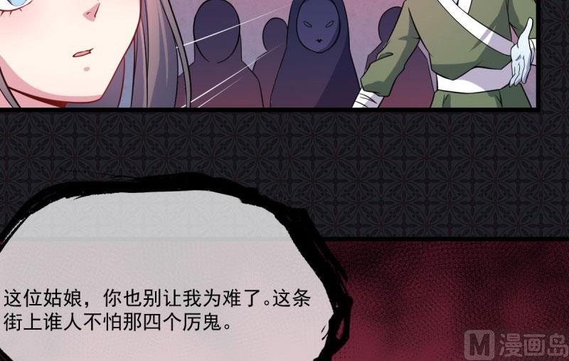 傲娇男神爱上我韩漫全集-107敢动我的人无删减无遮挡章节图片 