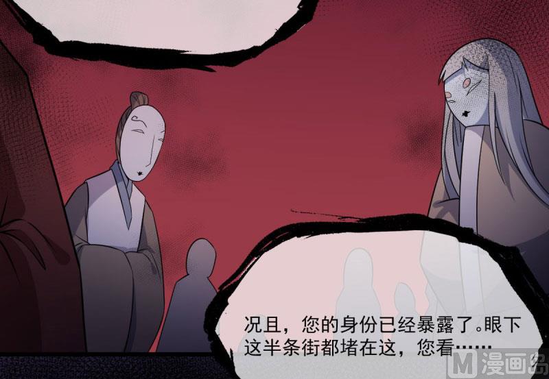 傲娇男神爱上我韩漫全集-107敢动我的人无删减无遮挡章节图片 
