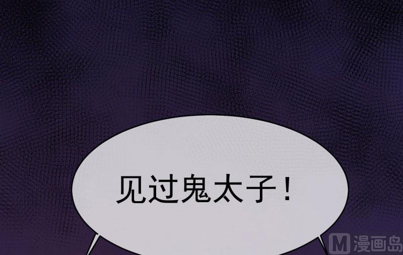 傲娇男神爱上我韩漫全集-107敢动我的人无删减无遮挡章节图片 