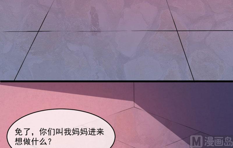 傲娇男神爱上我韩漫全集-107敢动我的人无删减无遮挡章节图片 