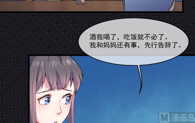 傲娇男神爱上我韩漫全集-107敢动我的人无删减无遮挡章节图片 