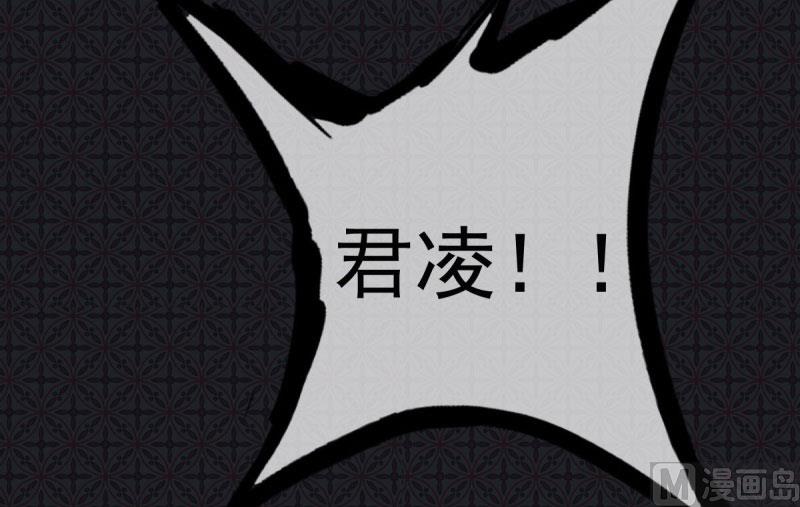 傲娇男神爱上我韩漫全集-107敢动我的人无删减无遮挡章节图片 