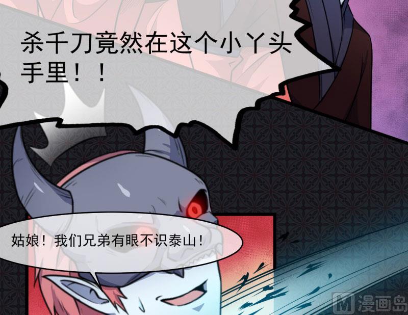 傲娇男神爱上我韩漫全集-108界无删减无遮挡章节图片 